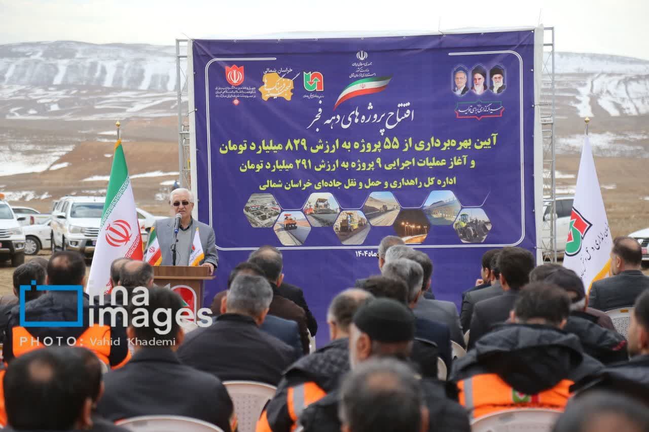 ۱۷۱ طرح عمرانی شهرستان بجنورد به بهره‌برداری رسید