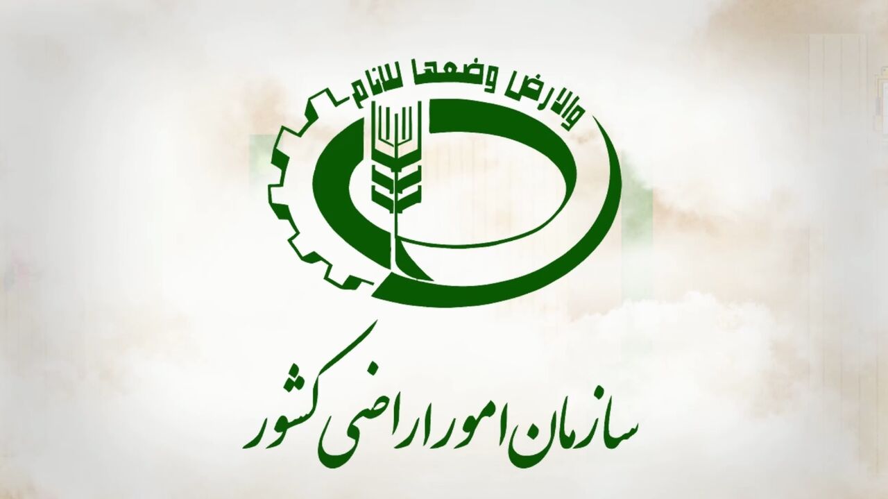 سازمان امور اراضی رتبه ۱۴ ارزیابی ملی کیفیت وبگاه‌ها و خدمات الکترونی را کسب کرد