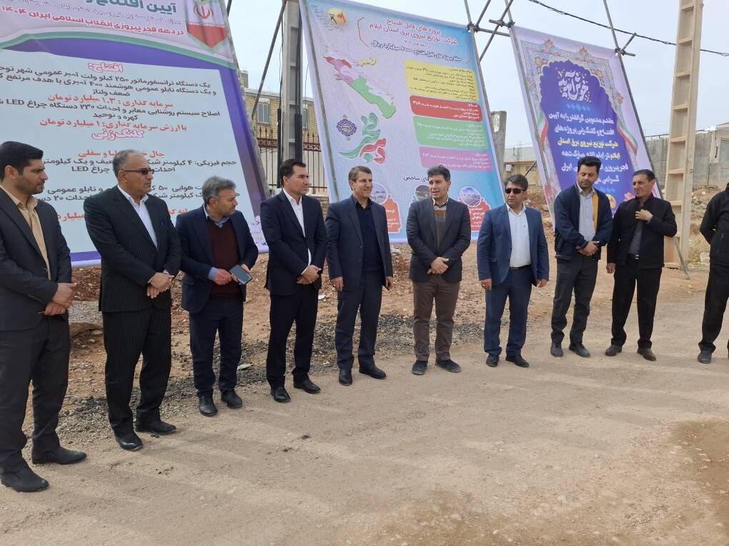 توسعه و ارتقای شبکه برق «هلیلان» در ایلام