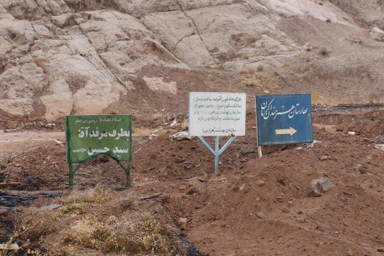 سرنوشت نامعلوم بهارستان هنرمندان پس از ۱۵ سال‌ در کرمان