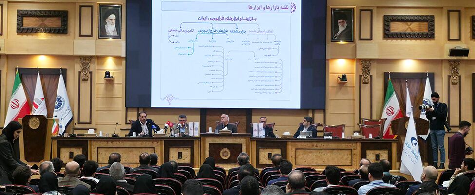 یک شرکت شیرین‌کننده آب دریا به فرابورس می‌آید