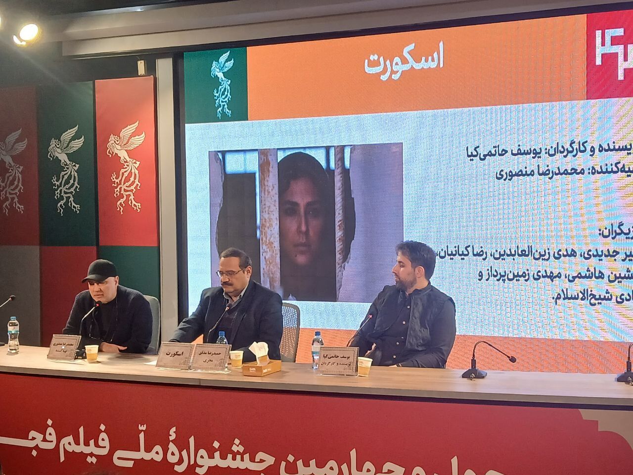 سانسور داستان «اسکورت» را تغییر نداد