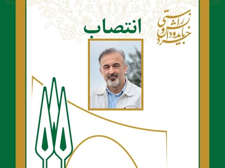 اخبار کوتاه دانشگاهی ۱۴ بهمن&zwnj;ماه