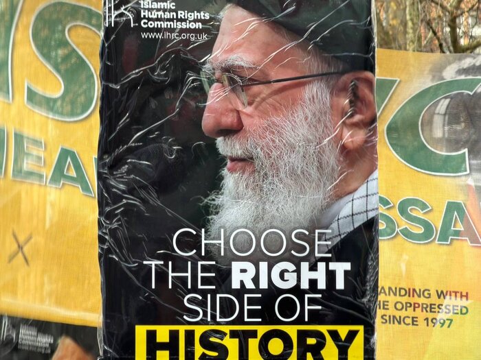 حمایت از رهبر معظم انقلاب در تظاهرات لندن لابی صهیونیسم را به خشم آورد