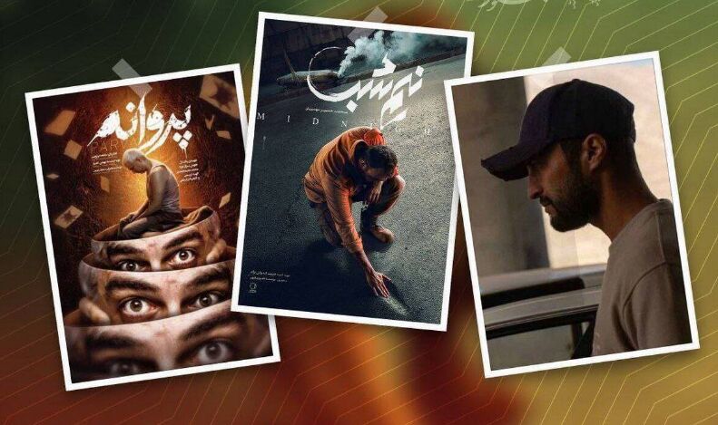 «پروانه»، «اسکورت»، «نیم‌شب» : سه مسیر برای خروج از بن‌بست سینمای ایران