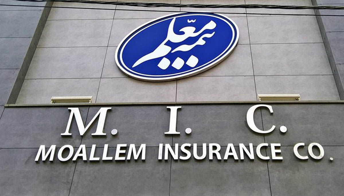 حمایت بیمه معلم از پایداری انرژی در کشور