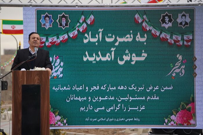 روستاهای قزوین در دولت چهاردهم: از مردم تا حکمرانی محلی