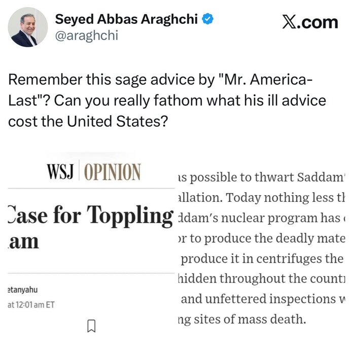 یادآوری عراقچی از توصیه شوم آقای «امریکا-آخر!»