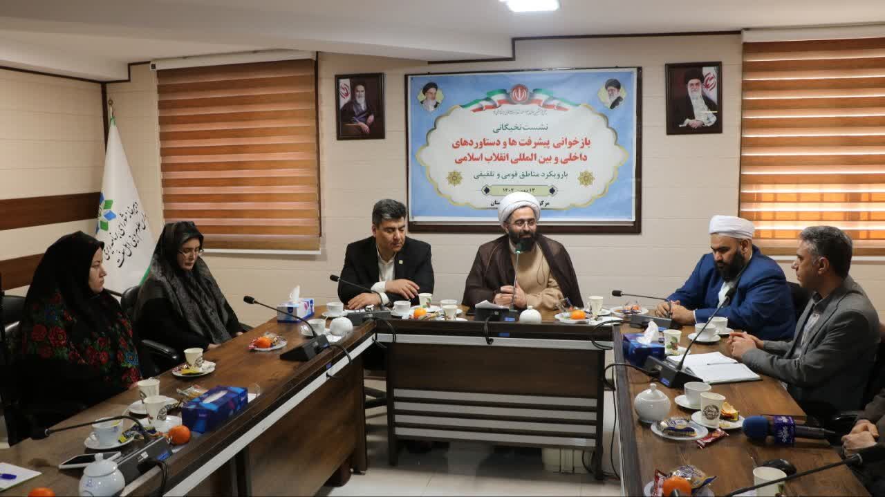 فیلم| چگونه انقلاب اسلامی امنیت و پیشرفت را برای اقوام به ارمغان آورد؟