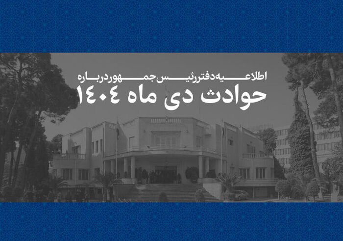 واعظی: اولویت در حل مسائل بینالمللی، مذاکره است/وظیفه سیاستمداران در قبال جنگ روانی دشمن