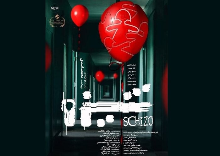 فیلمهای کوتاه جشنواره ۴۴فجر؛ روایت دغدغههای اجتماعی با زبان سینما