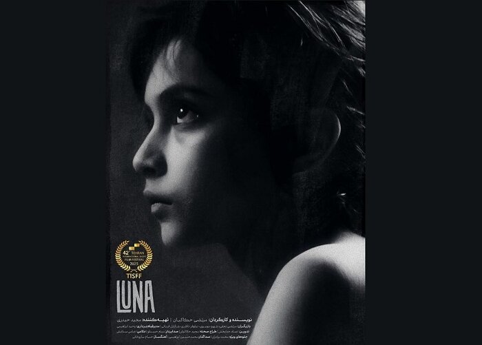 فیلمهای کوتاه جشنواره ۴۴فجر؛ روایت دغدغههای اجتماعی با زبان سینما