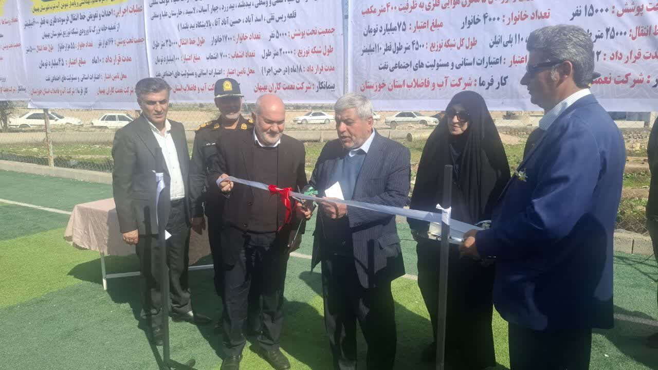 بهره‌برداری از طرح‌های آبرسانی به ۶۱ روستا در بهبهان 