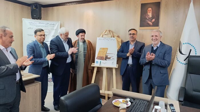 طرح جلد دانشنامه جندیشاپور دزفول رونمایی شد