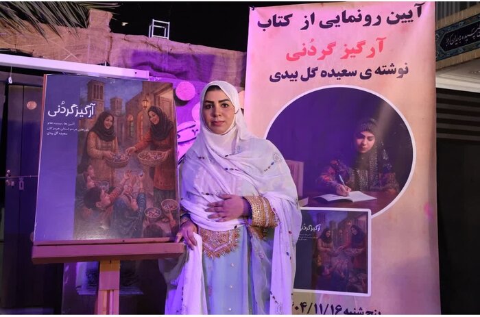 پایان دومین هفته فرهنگی  «شمیل» با تجلیل از مفاخر و نخبگان منطقه