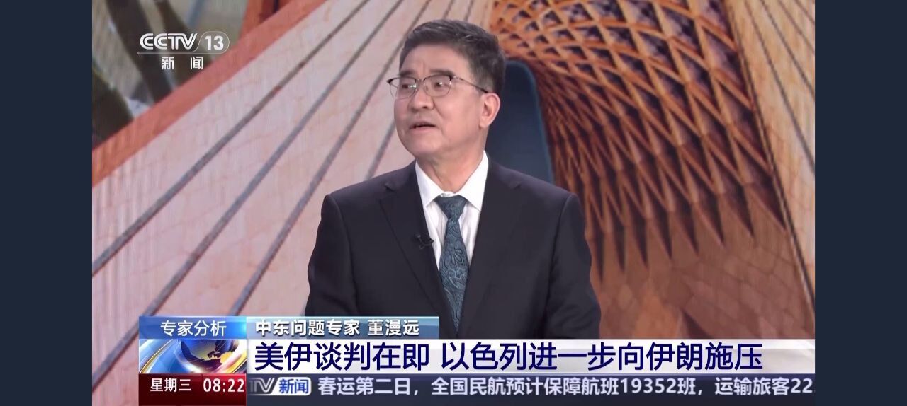 کارشناس چینی: اسرائیل به‌دنبال گروگان‌گیری راهبردی از سیاست آمریکا در قبال ایران است