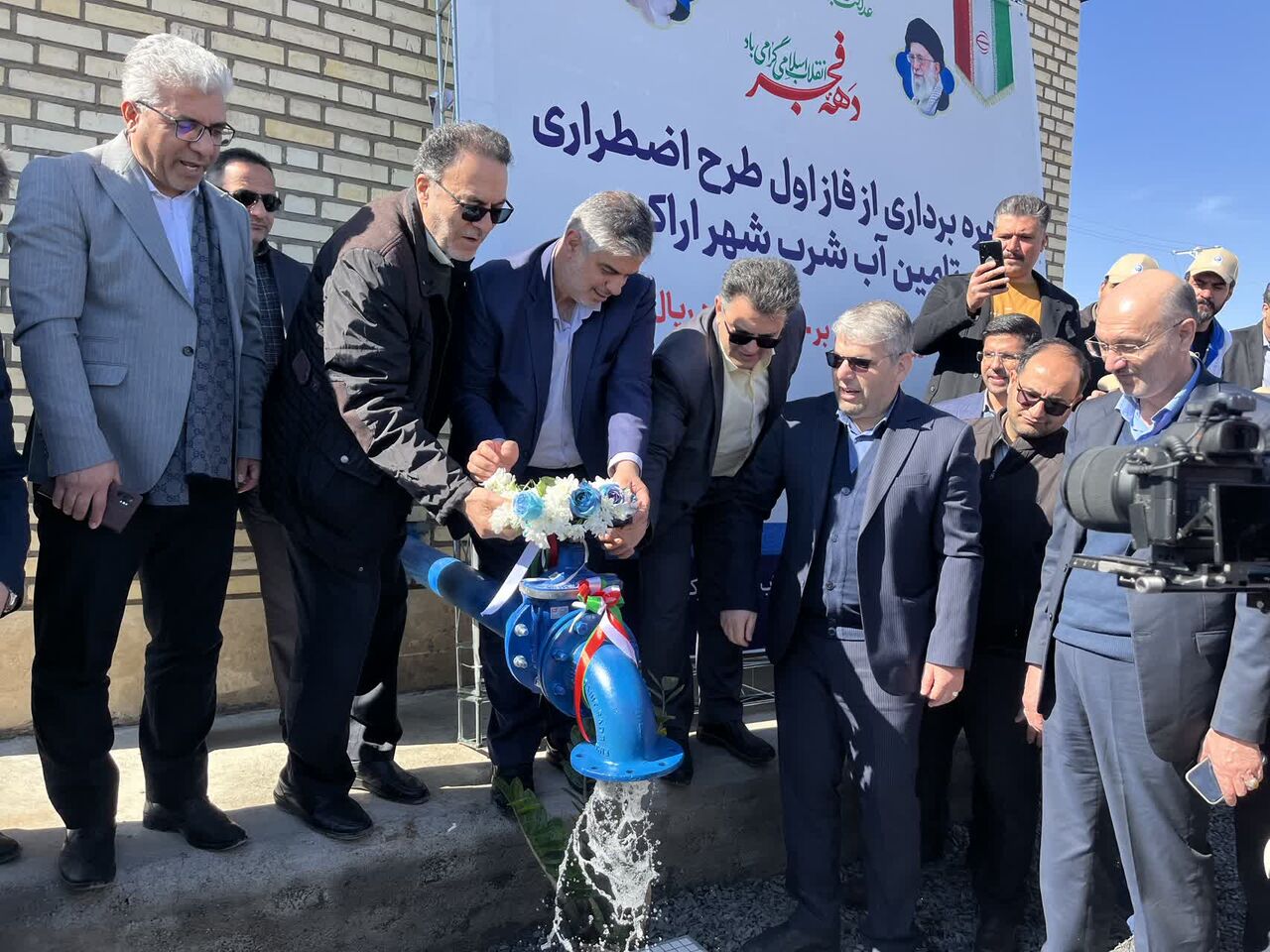 فاز اول طرح اضطراری تامین آب شرب اراک افتتاح شد