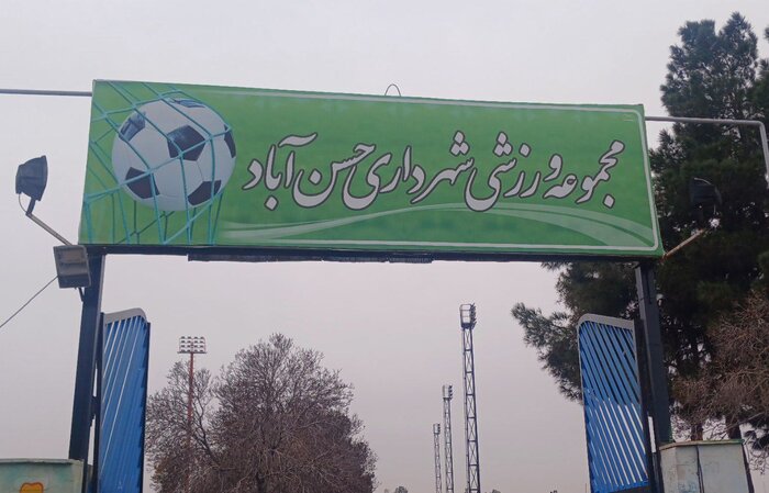 بازدید وزیر کشور از نیروگاههای خورشیدی و پروژههای عمرانی شهرستان ری