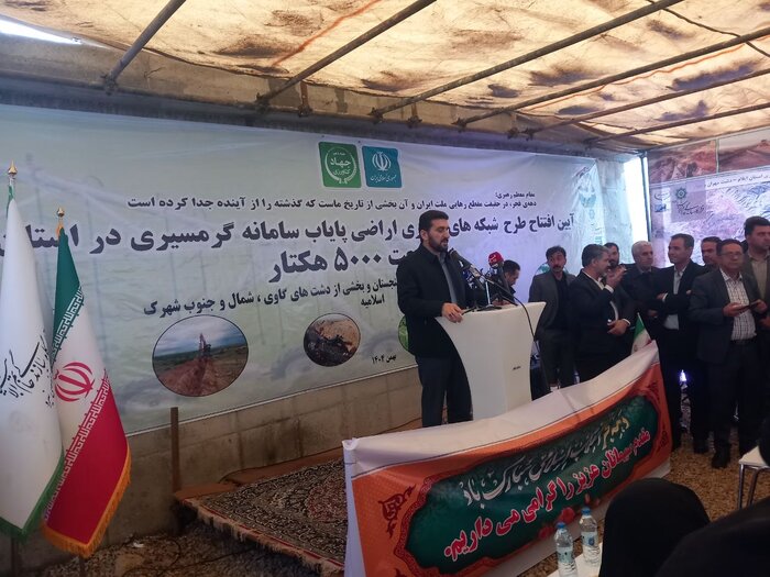 بهره‌برداری از طرح سامانه گرمسیری ایلام با حضور وزیر جهاد کشاورزی