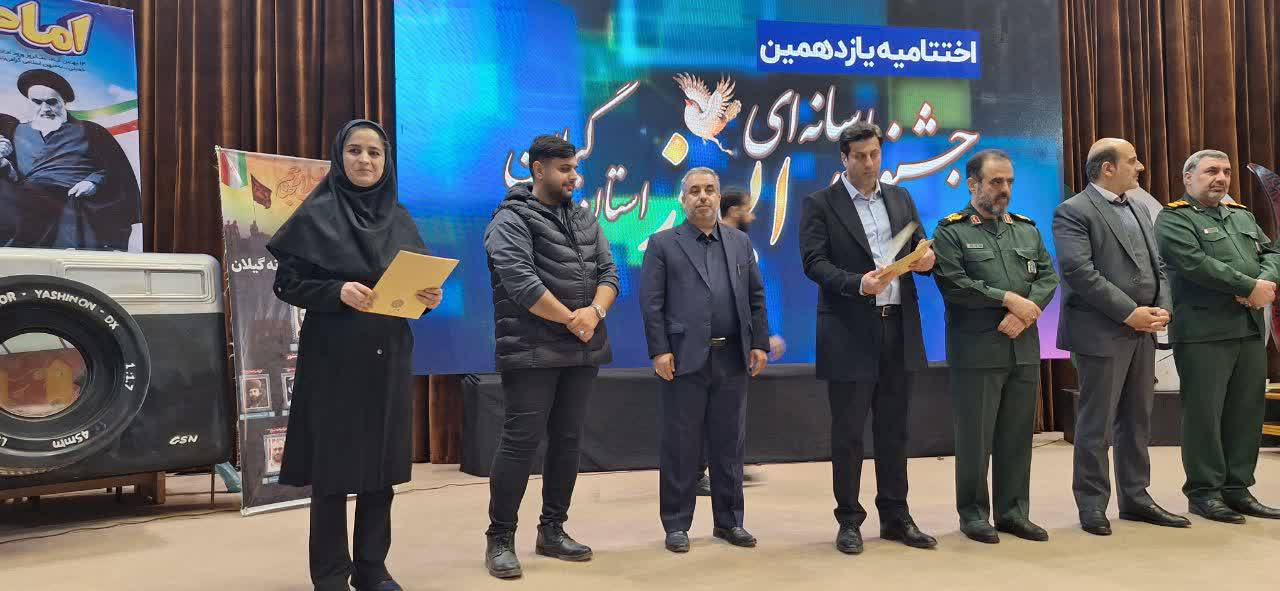 درخشش دو خبرنگار ایرنا در جشنواره رسانهای ابوذر گیلان