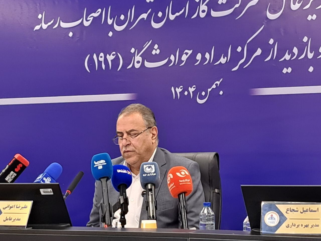 ۱۱ درصد گاز کشور در پایتخت مصرف میشود ۱۱ درصد گاز کشور در پایتخت مصرف میشود