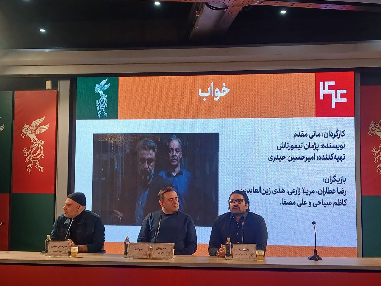 فقط رضا عطاران از عهده نقش مجتبی در فیلم «خواب» برمی‌آمد