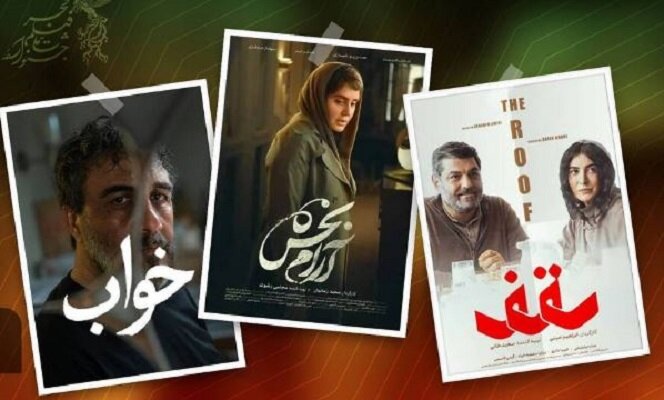 چرا سه فیلم «سقف»، «آرامبخش» و «خواب» نتوانستند مخاطب را قانع کنند؟
