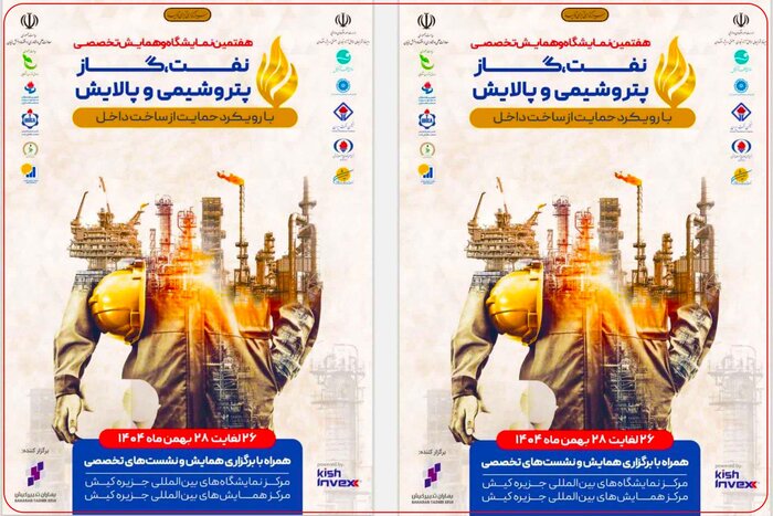 سامانه بومی سوختگیری تا پایان سال در پنج هزار جایگاه کشور فعال میشود