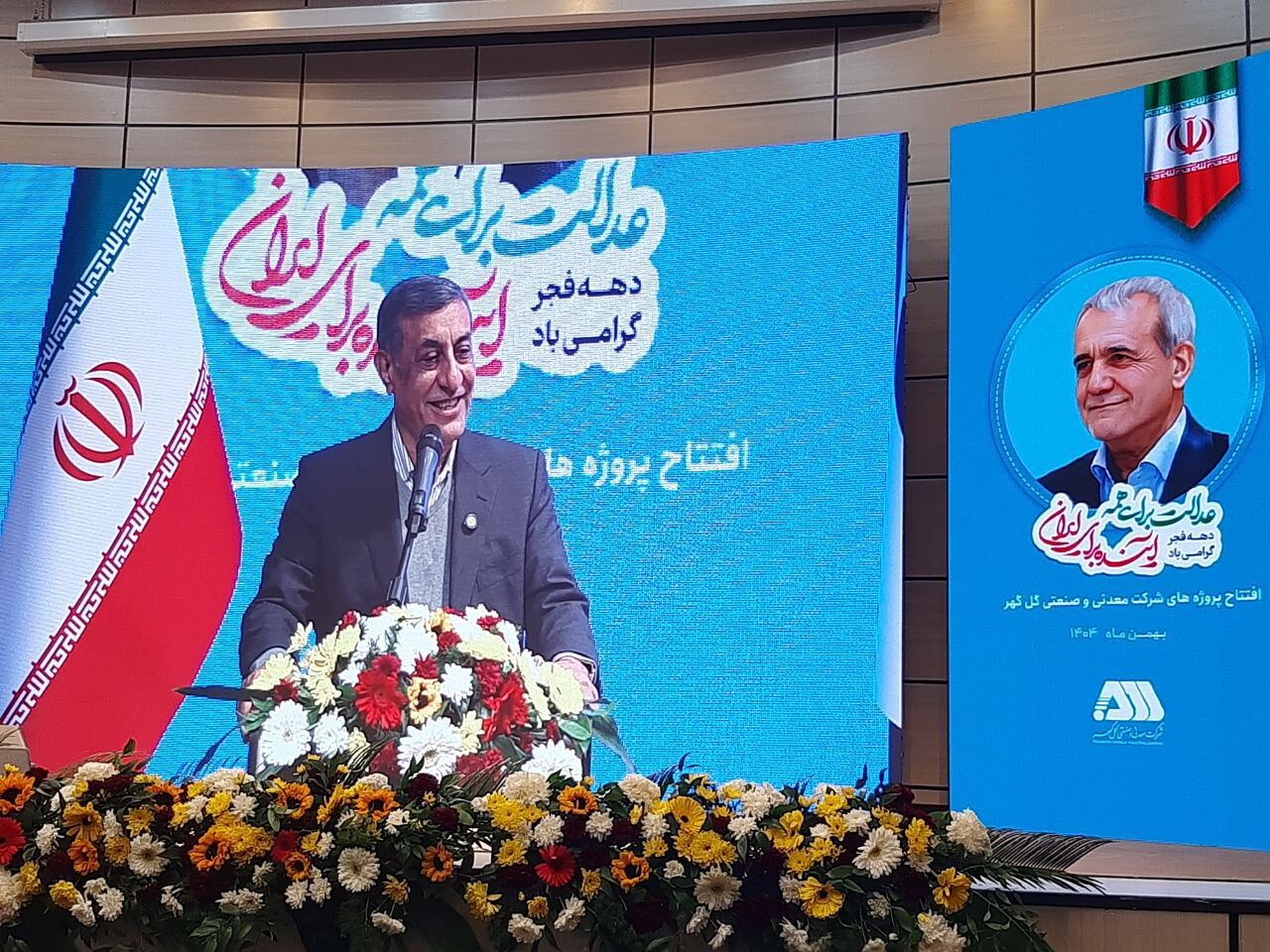 مساعد رئيس الجمهورية : الصواريخ أداة ردع ودفاع عن البلاد مساعد رئيس الجمهورية : الصواريخ أداة ردع ودفاع عن البلاد