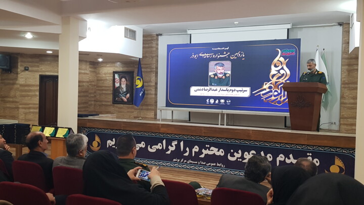 برترینهای جشنواره رسانهای ابوذر استان بوشهر معرفی شدند