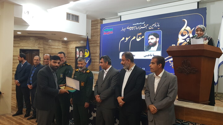 برترینهای جشنواره رسانهای ابوذر استان بوشهر معرفی شدند