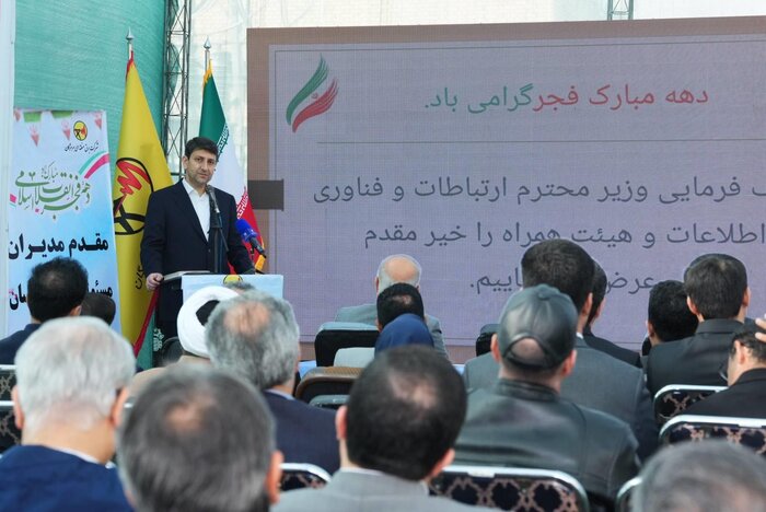 پیوند زیرساخت‌های هرمزگان برای اقتصاد دیجیتال با سفر وزیر ارتباطات+فیلم