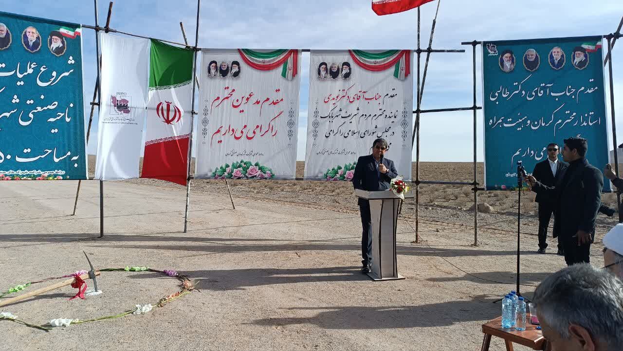 استاندار کرمان بر واگذاری زمین به سرمایهگذاران در کوتاهترین زمان ممکن تاکید کرد