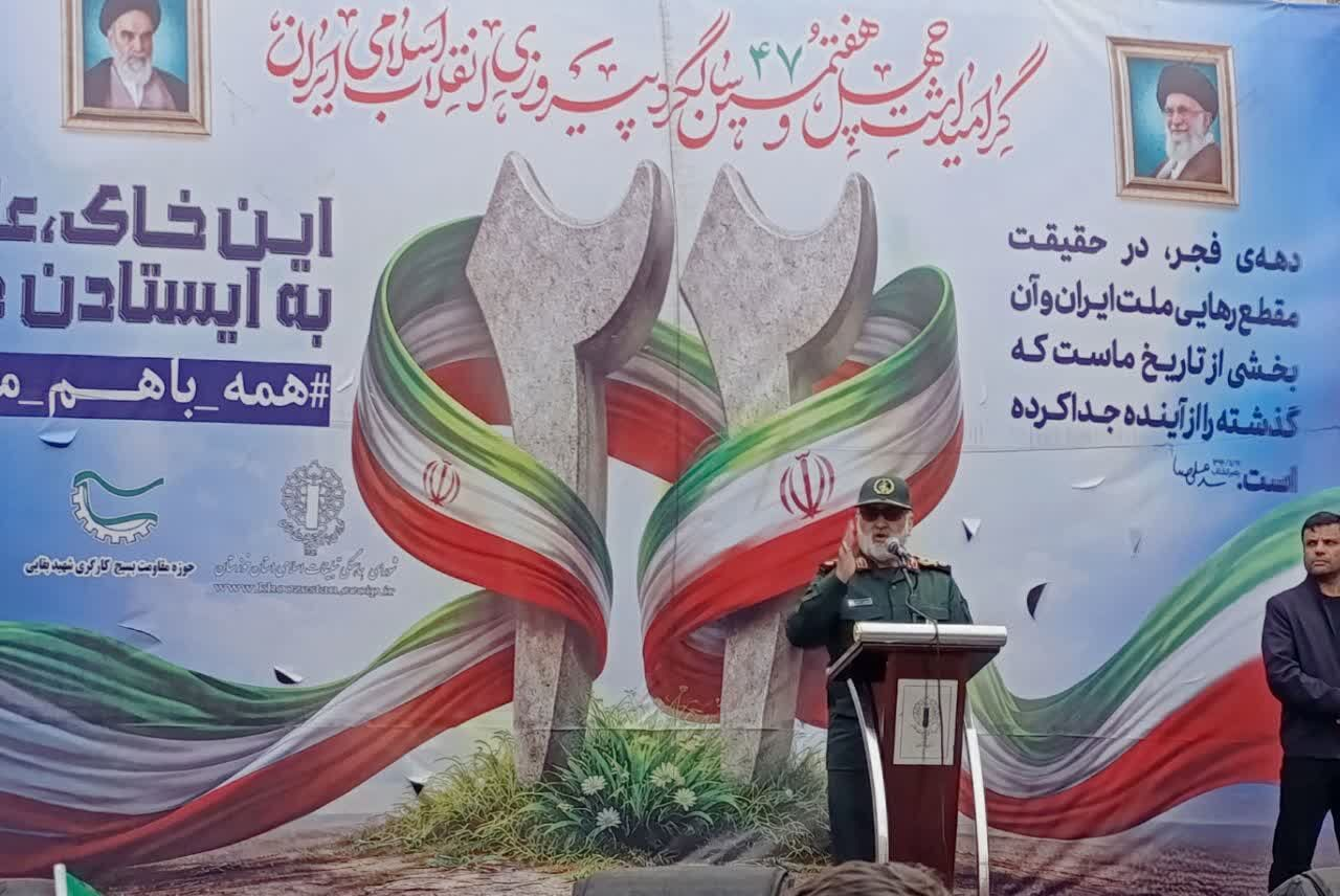 اقتدار ایران در روز انسجام ملی