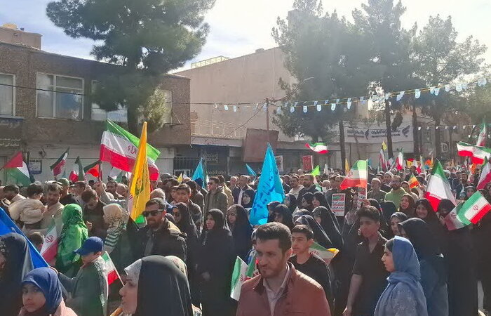 جانم فدای ایران