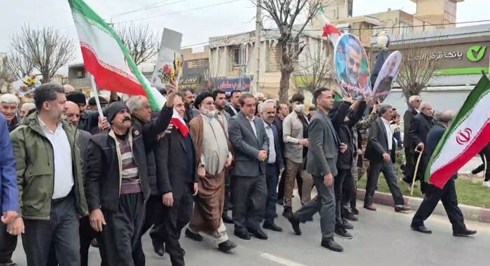 گرد هم برای ایران