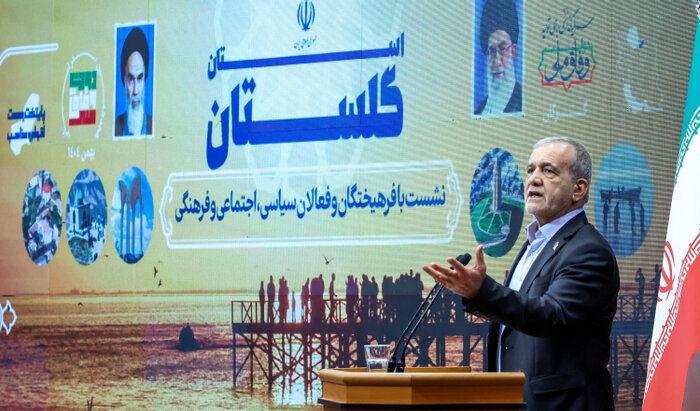 «قول نمیدهم چون نمیخواهم طرح نیمهکاره بسازم»؛ سفر متفاوت پزشکیان به گلستان