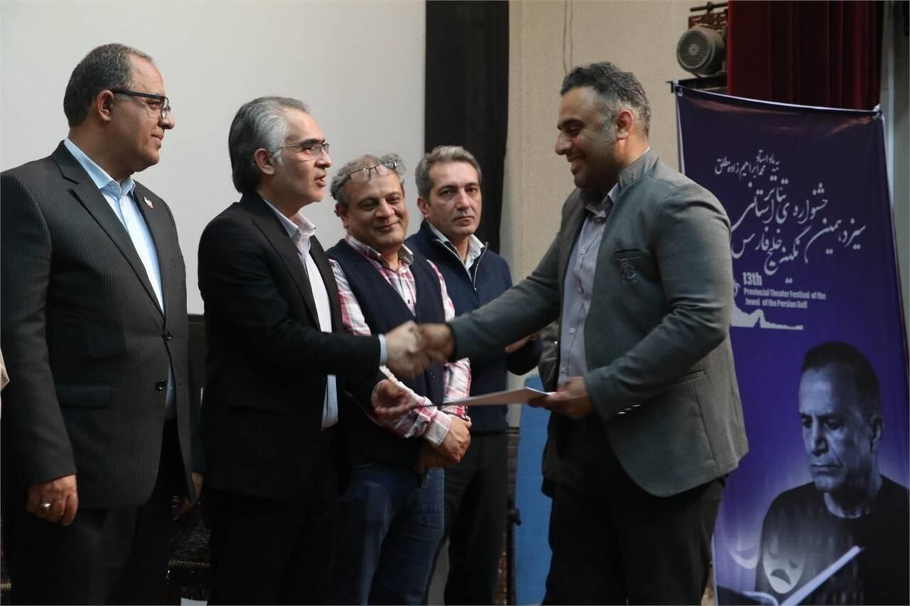 برگزیدگان سیزدهمین جشنواره تئاتر استانی «نگین خلیج فارس» معرفی شدند برگزیدگان سیزدهمین جشنواره تئاتر استانی «نگین خلیج فارس» معرفی شدند