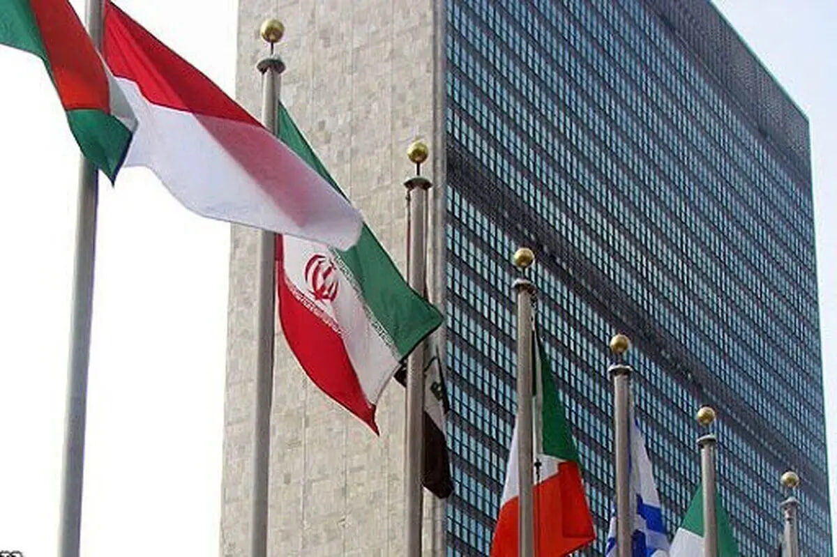 Iran elected vice-chairman of UN Commission for Social Development ...