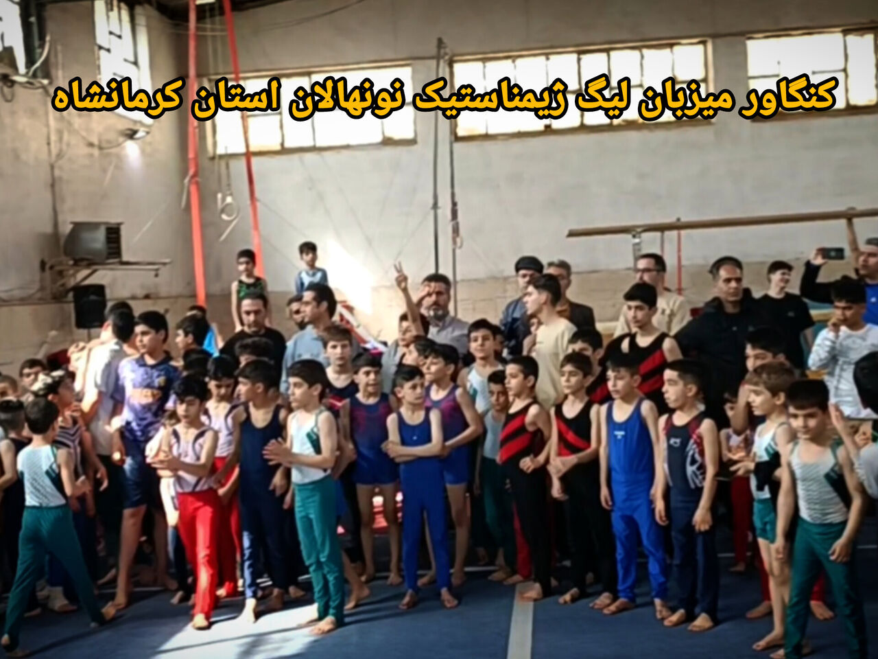 فیلم| کنگاور میزبان لیگ ژیمناستیک استان کرمانشاه