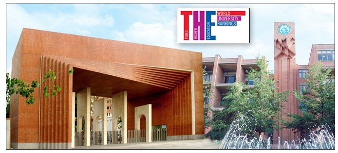 اخبار کوتاه دانشگاهی ۲۵ بهمنماه