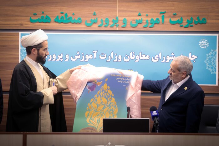 غربالگری مطالب متناسب با نیاز دانشآموزان از دستاوردهای جشنواره ملی کتاب رشد است