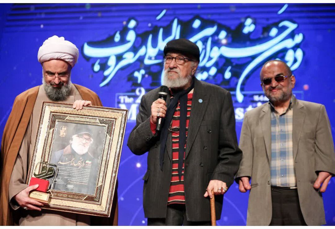 اهدای نشان «معروف» جشنواره بین‌المللی «معروف» به داریوش ارجمند