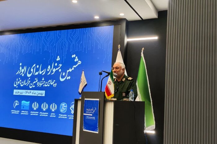 رقابت ۴۵۷ اثر در هشتمین جشنواره رسانهای ابوذر خراسان جنوبی