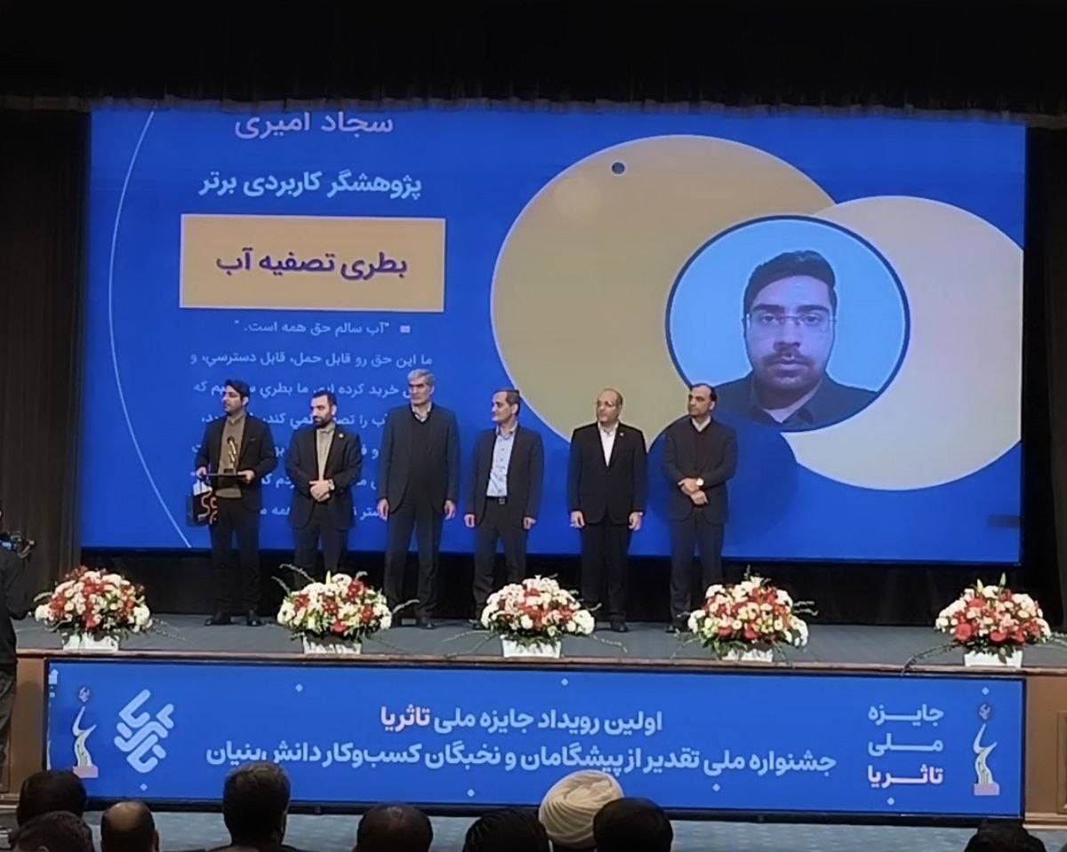 اخبار کوتاه دانشگاهی ۲۷ بهمن‌ماه