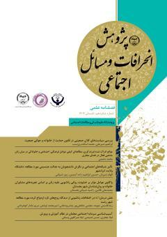 اخبار کوتاه دانشگاهی ۲۷ بهمن‌ماه