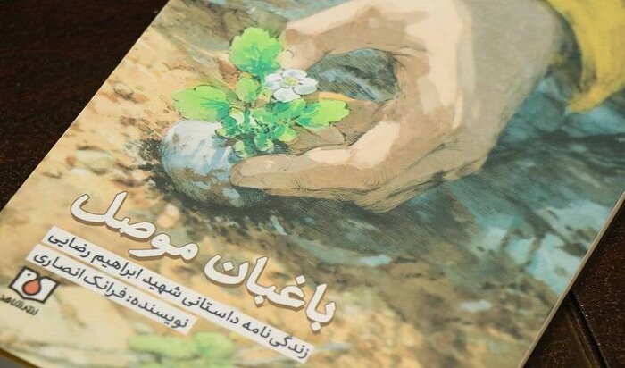 اخبار کوتاه/ بانک‌های اردبیل موظف به جذب ۱۰۰ درصدی تسهیلات تبصره ۱۵ شدند