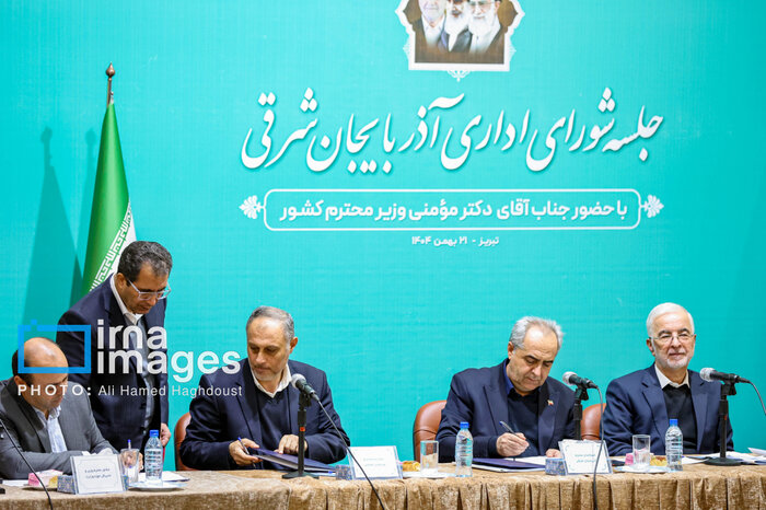 آذربایجان شرقی، صدرنشین صدور مجوزهای سرمایهگذاری بینام