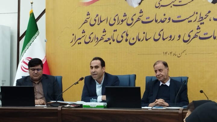 شیراز در مسیر تحول شهری؛ از استقرار آرامستان مرکزی تا ساماندهی مشاغل مزاحم