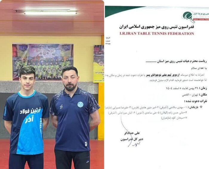 اخبار کوتاه جنوب آذربایجان شرقی